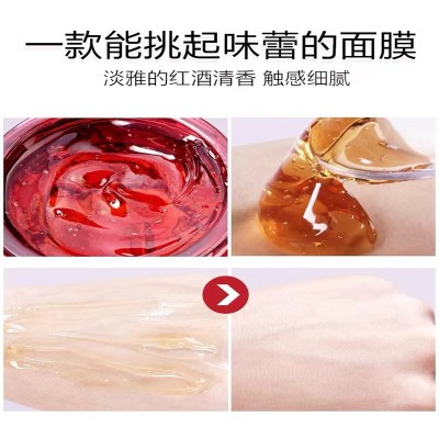 红酒多酚睡眠面膜补水保湿嫩肤美白去黄收缩毛孔面膜源头工厂批发图2