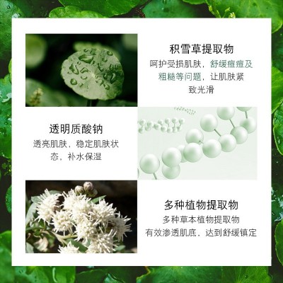 芙诗婷积雪草泛醇睡眠面膜补水保湿正品冻膜烟酰胺抗皱泥膜批发图3