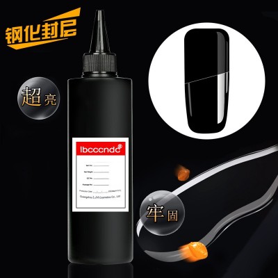 无酸可卸底胶 无荧光剂免洗磨砂钢化封层 加固胶 粘钻胶 延长胶图3