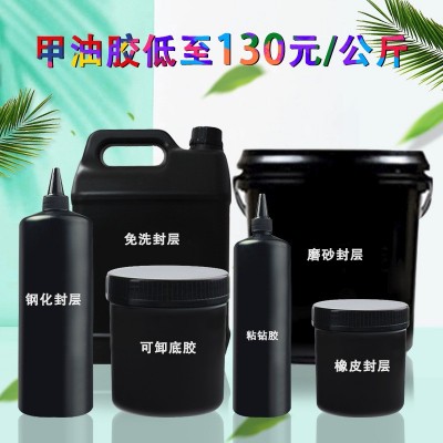 美甲厂家 实色胶 底胶 钢化封层 光疗凝胶 甲油胶公斤装.图3