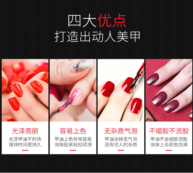 甲油胶公斤装详情4