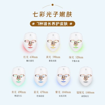 充电款手动触摸式led美容面罩七彩光子嫩肤美容仪脸部面膜仪祛痘图4