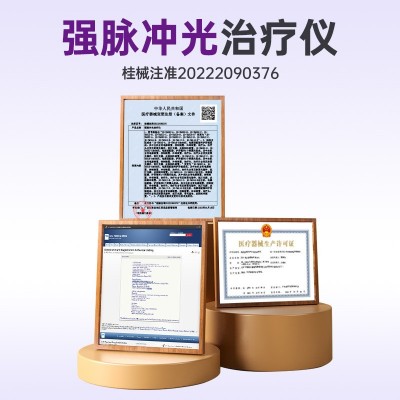 亚马逊跨境ipl光子嫩肤蓝宝石冰感无痛女全身强脉冲冰点脱毛仪图4