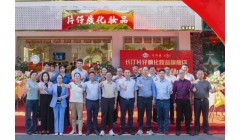 又一旗舰店开业！片仔癀化妆品加速全国线下布局