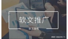 美容媒体软文发稿：打造品牌影响力，提升产品销量