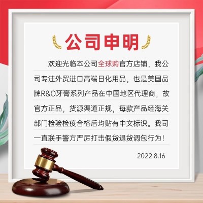 原装进口RO家庭套装薄荷洁白牙齿口腔成人款备长碳牙膏总代一件代图3