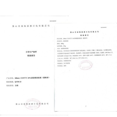 日本叮叮防蚊喷雾防驱蚊喷雾液花露水户外防蚊驱蚊代发批图2