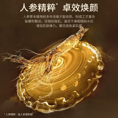 泰国Handmark原装进口手标人参珍珠面霜膏保湿霜水润保湿滋润50g图3