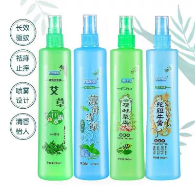 夏季大瓶200ml喷雾型花露水驱蚊止痒薄荷清凉蛇胆艾草植物薰衣草图3