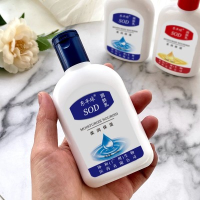 协和sod蜜面霜身体乳液正品保湿霜修护霜滋润霜男女SOD蜜100ml/瓶图2