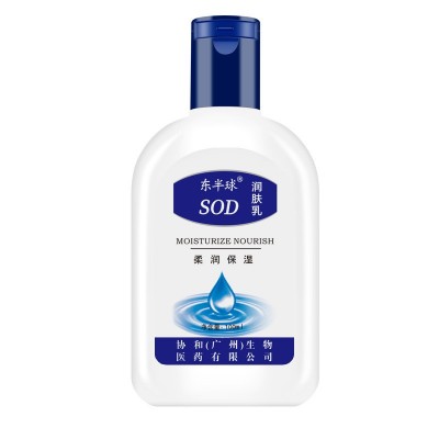 协和sod蜜面霜身体乳液正品保湿霜修护霜滋润霜男女SOD蜜100ml/瓶图5
