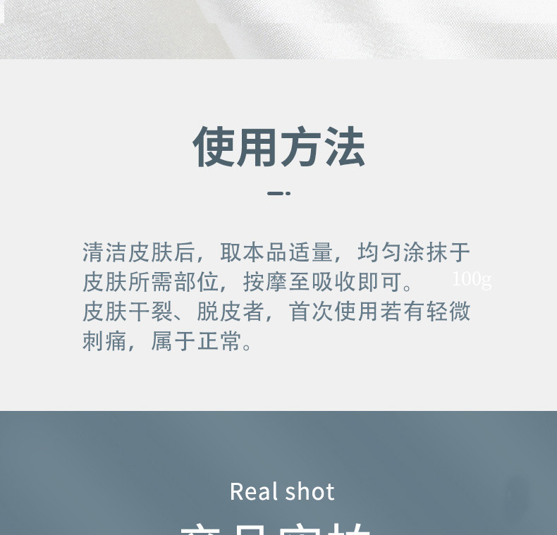 详情页_16.jpg