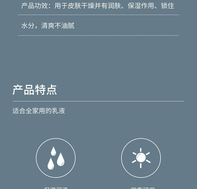 详情页_04.jpg