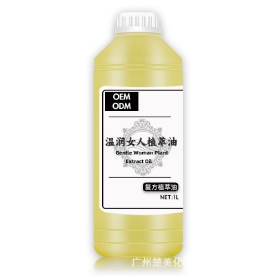 美容院按摩油 开背刮痧排酸推油肩颈臀胸解郁身体植萃油精油厂家图4