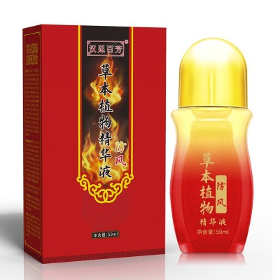 美容院专用 汉廷百芳防风精油 发热养护舒筋活络按摩精油厂家批发图4