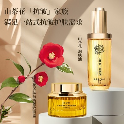 主播爆款 山茶花多肽抗皱面霜紧致淡化细纹保湿滋润抗皱修护面霜图4