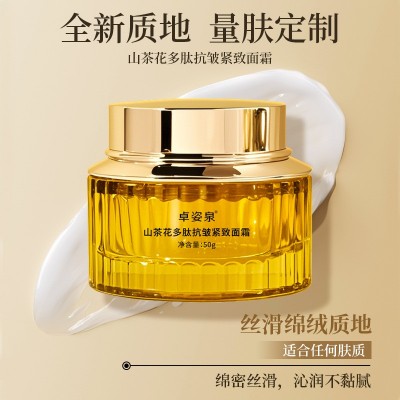 主播爆款 山茶花多肽抗皱面霜紧致淡化细纹保湿滋润抗皱修护面霜图3