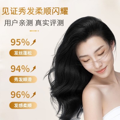 三叶皇后乳液修润护发素改善干枯毛躁柔顺发丝头部护理乳液批发图4