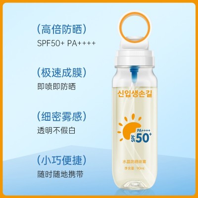 防晒喷雾全身夏季户外防晒霜军训专用隔离防紫外线可上飞机便携图2