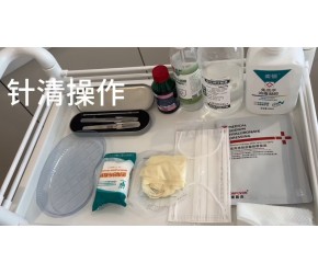 针清操作
