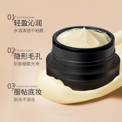 玫黛琳水润修颜妆前贴贴霜补水保湿滋润妆前隔离妆前乳遮瑕通用图3