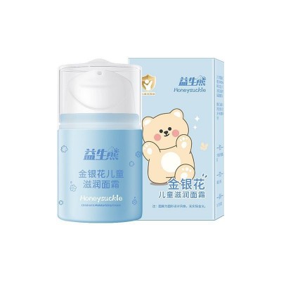 益生熊金银花儿童滋润面霜宝宝专用温和滋润补水保湿清爽水润通用图5
