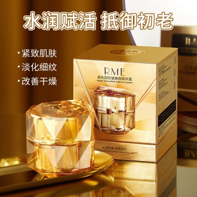 RME玻色因抗皱臻颜精华霜保湿滋润提亮肤色紧致抗皱淡化细纹面霜图2