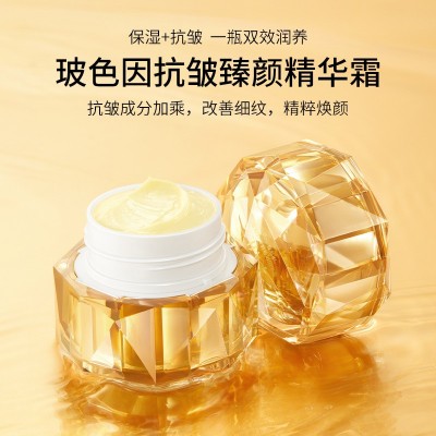 RME玻色因抗皱臻颜精华霜保湿滋润提亮肤色紧致抗皱淡化细纹面霜图3