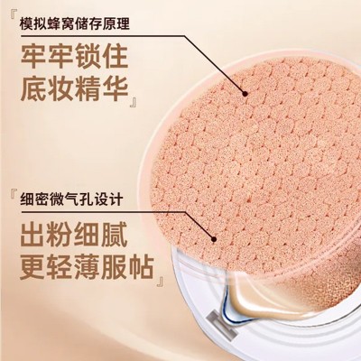 特一美白防晒气垫霜SPF30 PA+++ 补水保湿轻薄遮瑕亮肤防晒四合一图3