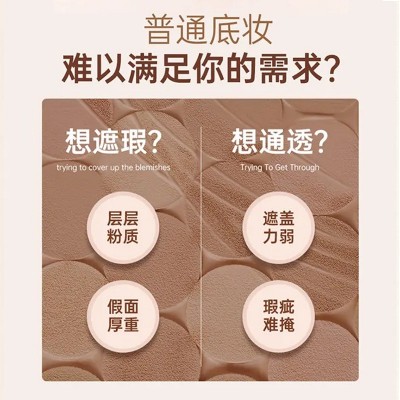 特一美白防晒气垫霜SPF30 PA+++ 补水保湿轻薄遮瑕亮肤防晒四合一图2