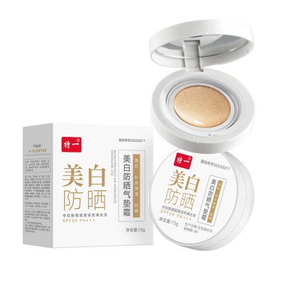 特一美白防晒气垫霜SPF30 PA+++ 补水保湿轻薄遮瑕亮肤防晒四合一图5