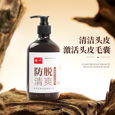 特一清爽防脱洗发水香水味持久留香去屑止痒育发防脱发洗发露控油图3