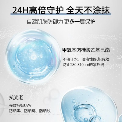 特一美白防晒乳特证美白清爽不油腻面部全身防水防紫外线防晒乳图4