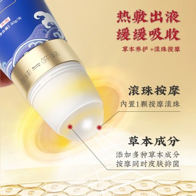 健医师佰草全洛通凝胶现货批发外用涂抹发热滚珠按摩疼痛凝胶厂家图3