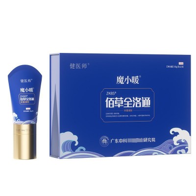 健医师佰草全洛通凝胶现货批发外用涂抹发热滚珠按摩疼痛凝胶厂家图4