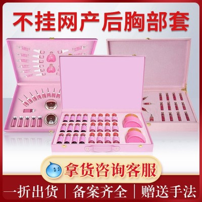 美容院直供养生身体套盒胸部调理丰胸乳胸部增大护理按摩精油院线图2