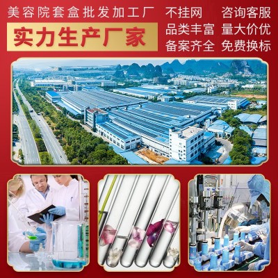 美容院直供身体套盒全身按摩精油肩颈开背刮痧精油养生拓客院线图2
