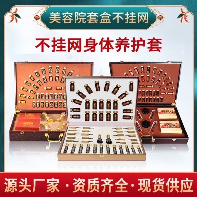 美容院直供身体套盒全身按摩精油肩颈开背刮痧精油养生拓客院线