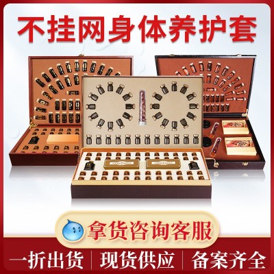 美容院身体套盒养生馆SPA按摩通经络精油刮痧套盒科技滋润拓客套图2