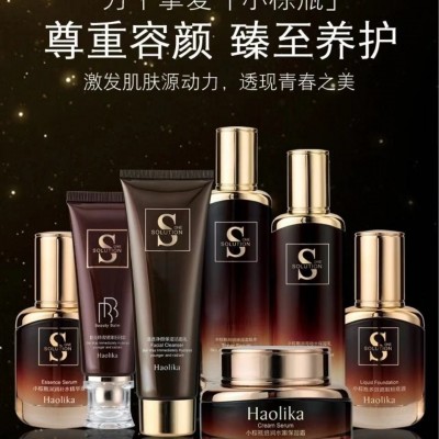 好莉卡小棕瓶驻颜保湿10件套礼盒多肽保湿补水滋润图3