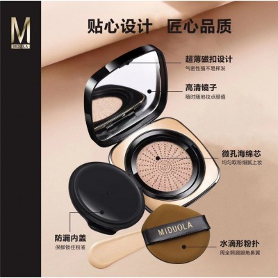 咪朵拉无暇雾光持妆气垫霜遮瑕保湿防水防汗细腻轻薄亮肤粉底BB霜图3