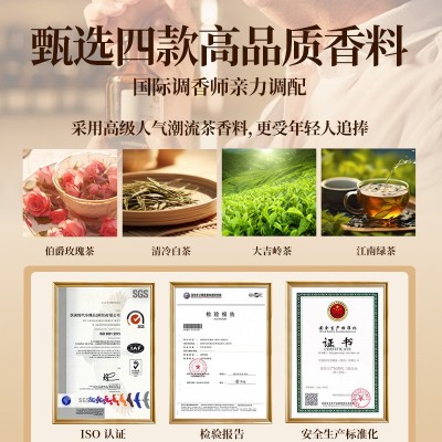 快美特车载香薰新款汽车固体香膏香氛持久留香男士车内用高级图4