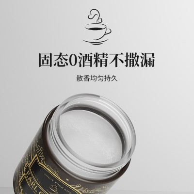 快美特车载香薰新款汽车固体香膏香氛持久留香男士车内用高级图3