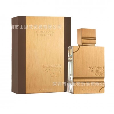 跨境爆品Al HaramainParfum 琥珀乌木黄金版中东阿拉伯男女香水图5