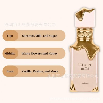 跨境爆款Lattafa Eclair EadeParfumSpray女士香水中东阿拉伯迪拜图4