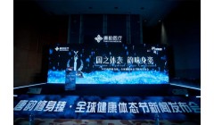 告别传统塑形！唐韵医疗四维医学体雕席卷美容界