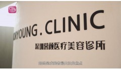 深圳直通车发布深圳电视台播出——深圳慕颜医疗美容诊所