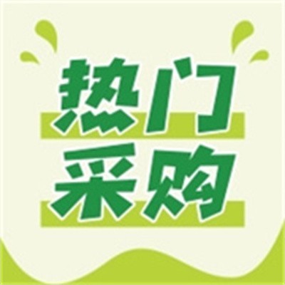 承接ODM、OEM护肤、洗护、面膜、洗发水等配方自助研发