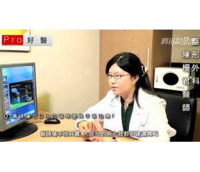 「偏头痛可以用肉毒杆菌素与外科手术治疗？」