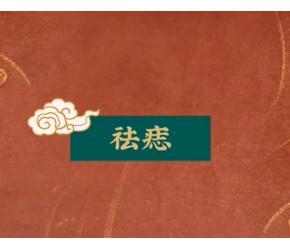 美容激光皮秒笔